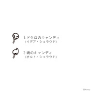 マジカルペンリング「イグニハイド寮」