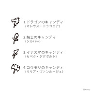 マジカルペンリング「ディアソムニア寮」