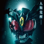 アギトー超能力戦争ー 3枚目の写真・画像