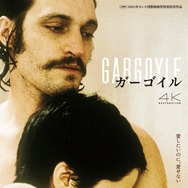 ガーゴイル 4Kレストア版 2枚目の写真・画像