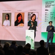 「2025TCCF クリエイティブコンテンツフェスタ（Taiwan Creative Content Fest）」プレゼンテーションの様子