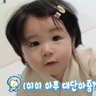 俳優シム・ヒョンタク、愛息ハルくんの“10秒間” 自立に感動「これが親の気持ち…」