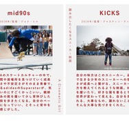 「A Cinematic Girl（ア・シネマティック・ガール）」