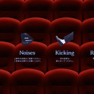 「A Cinematic Girl（ア・シネマティック・ガール）」