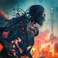 『リバース・オブ・ヘル』© 2024 HOME SWEET HOME REBIRTH. All Rights Reserved.