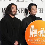 山田孝之、伊藤主税「THE OPEN CALL－MAIN PARTNER 山田孝之―」発表イベント