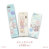 『おしゃれキャット（The Aristocats）』マリーのオリジナルアイテム