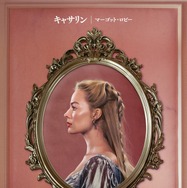 『嵐が丘』(C)2026 Warner Bros. Entertainment Inc. All Rights Reserved.