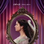 『嵐が丘』(C)2026 Warner Bros. Entertainment Inc. All Rights Reserved.