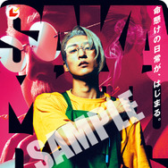 『SAKAMOTO DAYS』ムビチケビジュアル (C)鈴木祐斗／集英社　(C)2026映画「SAKAMOTO DAYS」製作委員会