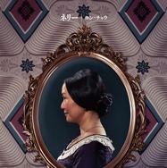 嵐が丘（2026） 5枚目の写真・画像