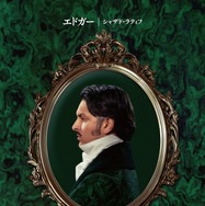 嵐が丘（2026） 6枚目の写真・画像