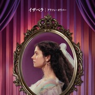 嵐が丘（2026） 7枚目の写真・画像