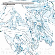 オリジナル・サウンドトラック／アナログ盤『機動戦士ガンダム 閃光のハサウェイ キルケーの魔女』©創通・サンライズ