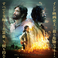 『クベーラ』© Sree Venkateswara Cinemas LLP&Amigos Creations. All rights reserved.