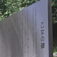 『黒川の女たち』©テレビ朝日