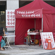 『ドゥリム パレス』© 2022 INDIESTORY Inc. All rights reserved.