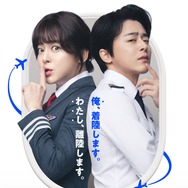 PILOT ー人生のリフライトー 1枚目の写真・画像