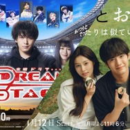 国境を越えた愛のカタチを描く日韓共同制作ドラマ。懐かしのあの名作から最新作まで一挙紹介！