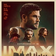 クライム101 4枚目の写真・画像