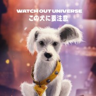 『スーパーガール』© & TM DC © 2026 WBEI