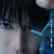 『全知的な読者の視点から』©2025 LOTTE ENTERTAINMENT, SMILEGATE, REALIES All Rights Reserved.