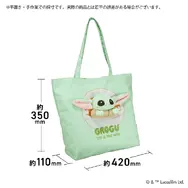 「ぬいぬいバッグ」に『スター・ウォーズ』のグローグーが登場 ※画像はイメージです