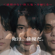 DOPPEL 1枚目の写真・画像