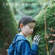 箱の中の羊 1枚目の写真・画像