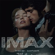 『嵐が丘』©2026 Warner Bros. Entertainment Inc. All Rights Reserved.