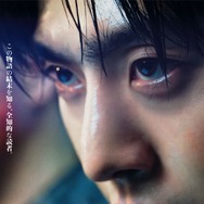 全知的な読者の視点から 4枚目の写真・画像