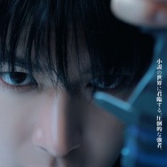 全知的な読者の視点から 5枚目の写真・画像