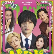 ゾンビ1/2 〜Right Side of the Living Dead〜 1枚目の写真・画像