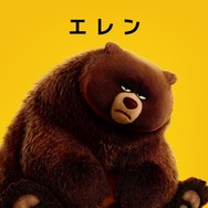 私がビーバーになる時 9枚目の写真・画像