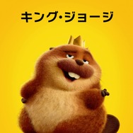 私がビーバーになる時 7枚目の写真・画像