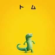 私がビーバーになる時 10枚目の写真・画像