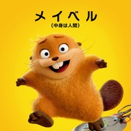 私がビーバーになる時 6枚目の写真・画像