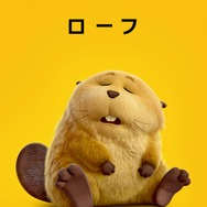 私がビーバーになる時 8枚目の写真・画像