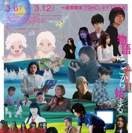 GEMNIBUS vol.2 1枚目の写真・画像