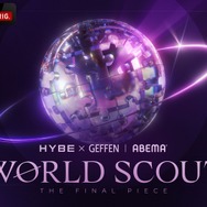 「WORLD SCOUT: THE FINAL PIECE」（C）AbemaTV,Inc.