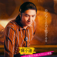 夜鶯ーある洋館での殺人事件ー 8枚目の写真・画像