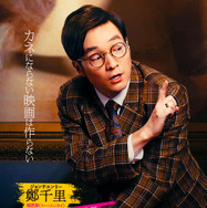 夜鶯ーある洋館での殺人事件ー 4枚目の写真・画像