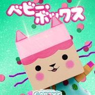 ギャビーのドールハウス ザ・ムービー 6枚目の写真・画像