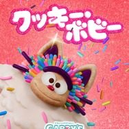 ギャビーのドールハウス ザ・ムービー 10枚目の写真・画像