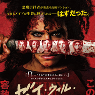 ゼイ・ウィル・キル・ユー 1枚目の写真・画像