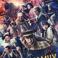 『ゴールデンカムイ』©野田サトル／集英社 ©2024映画「ゴールデンカムイ」製作委員会