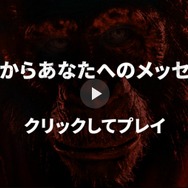 『おさるのベン』©2025 Paramount Pictures. All Rights Reserved.