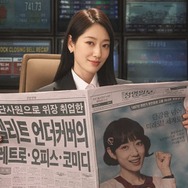 韓ドラマ本音クチコミ『Missホンは潜入調査中』は面白い？視聴者が語る中毒性の正体