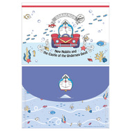 『映画ドラえもん 新・のび太の海底鬼岩城』イオンシネマ限定グッズ「クリアポケット」