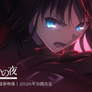 魔法使いの夜 3枚目の写真・画像